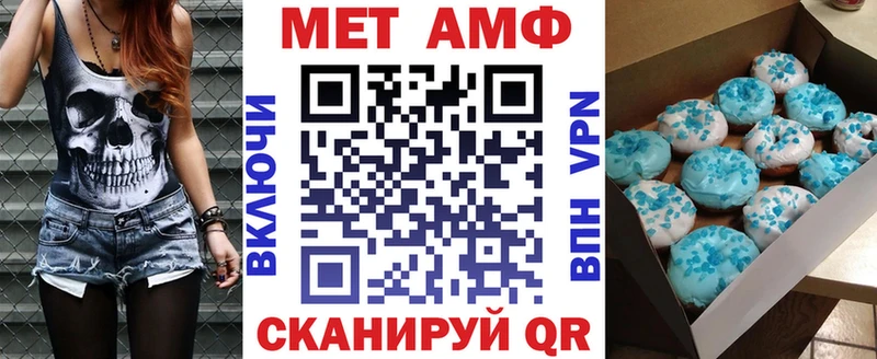 Amphetamine Розовый  Нижний Ломов 