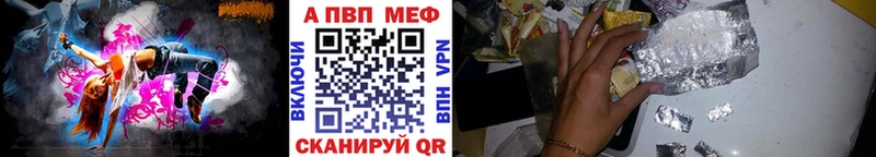 Alfa_PVP СК КРИС цена наркотик Нижний Ломов
