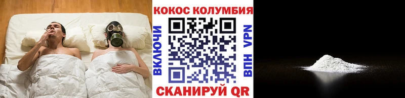 наркошоп  kraken зеркало  Cocaine Columbia  Нижний Ломов 