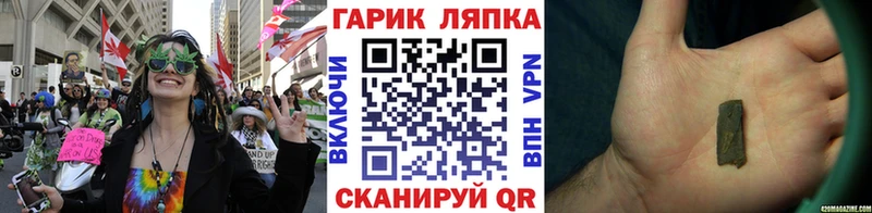 Гашиш VHQ  наркошоп  Нижний Ломов 