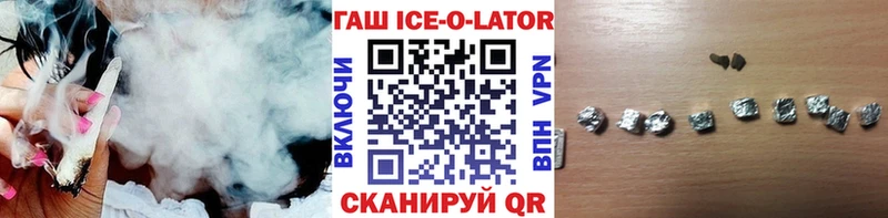 ГАШ убойный Нижний Ломов