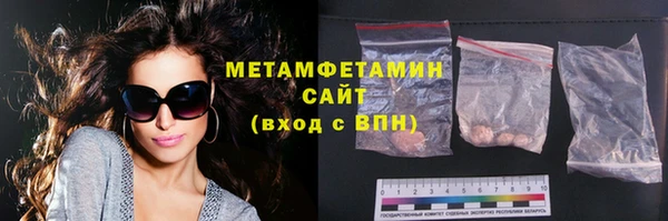 МДМА Пестово