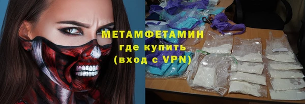 эйфоретик Балабаново