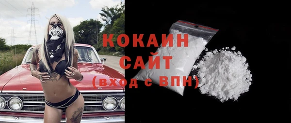 мескалин Балахна