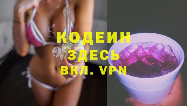 мескалин Балахна