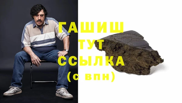эйфоретик Балабаново