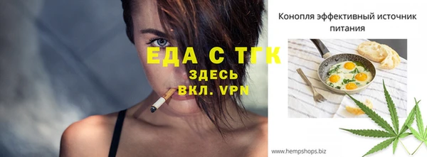 PSILOCYBIN Белокуриха