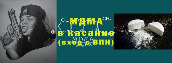 PSILOCYBIN Белокуриха