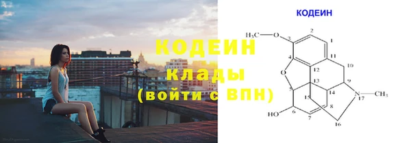мескалин Балахна