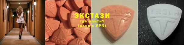 эйфоретик Балабаново