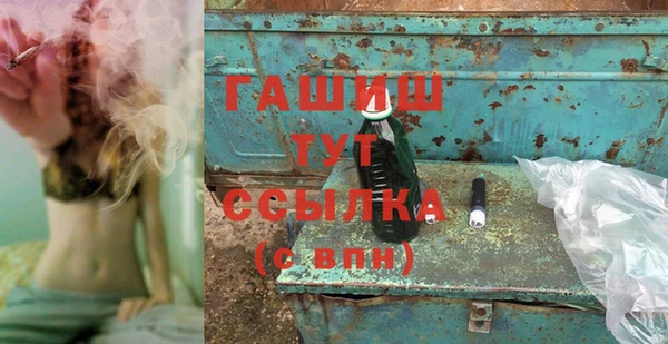 мет Пересвет
