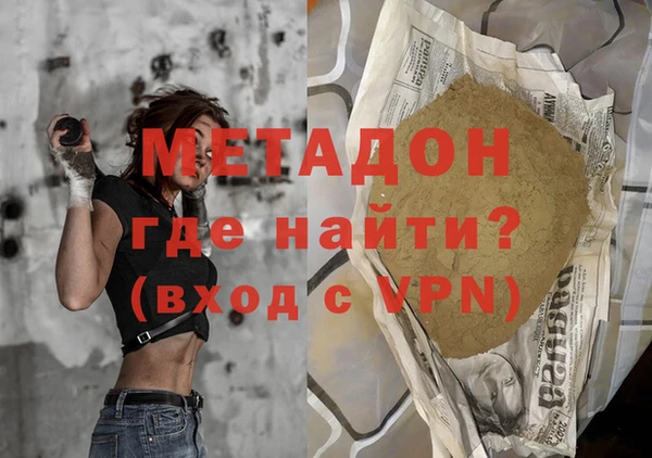 PSILOCYBIN Белокуриха