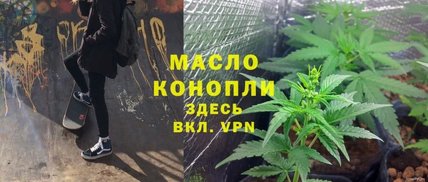 мескалин Балахна