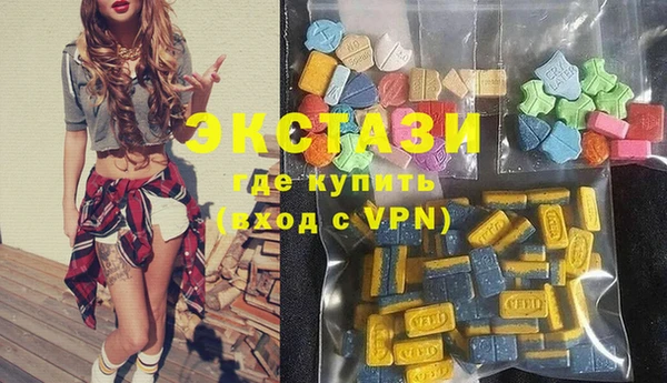 мескалин Балахна