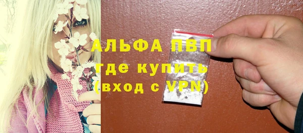 эйфоретик Балабаново