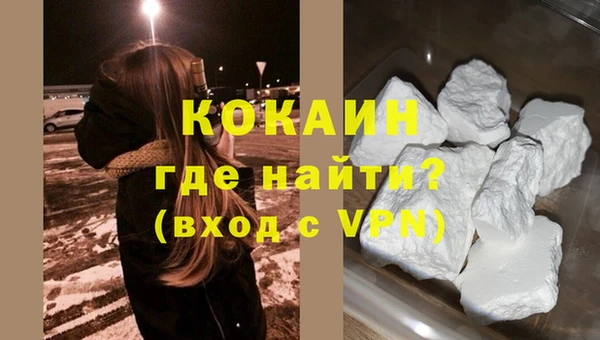 МДМА Пестово