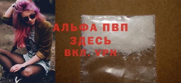 МДМА Пестово