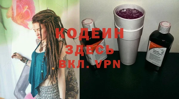 2c-b Белоозёрский