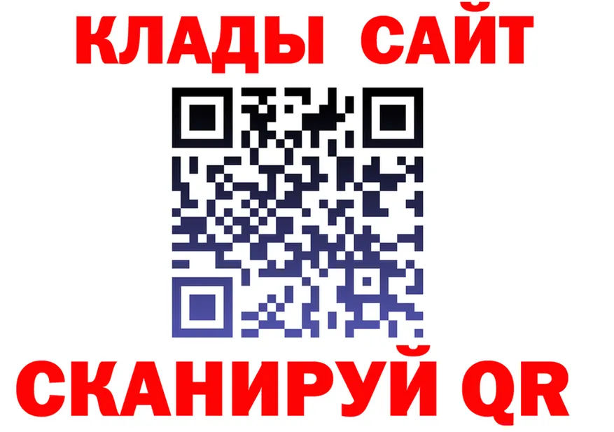 КЕТАМИН VHQ ТОР мориарти KRAKEN Нижний Ломов