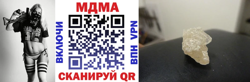 кракен как войти  что такое наркотик  Нижний Ломов  MDMA кристаллы 