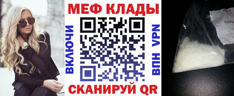 кракен онион  Нижний Ломов  МЕФ 4 MMC 