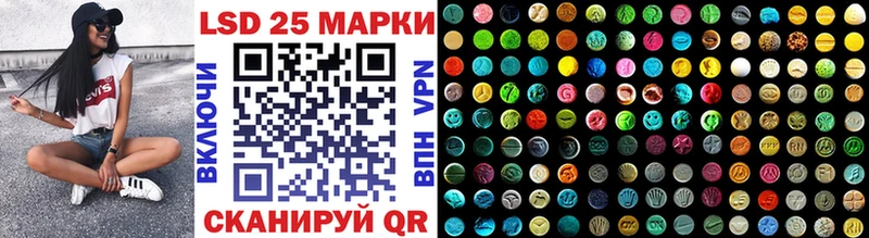 купить наркоту  Нижний Ломов  Марки N-bome 1,8мг 